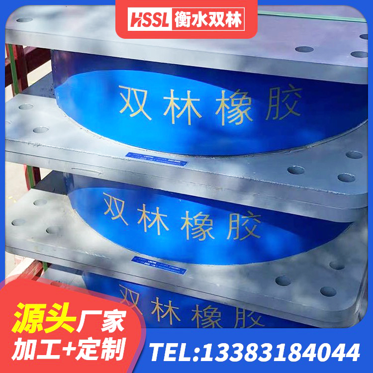 盘州市建筑隔震支座生产 盘州市水平力分散型橡胶隔震支座厂家 盘州市抗震钢结构支座 盘州市球形隔震支座 - 第5张