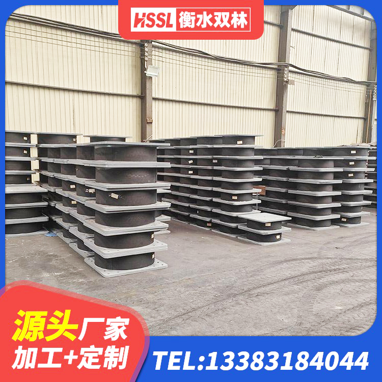 盘州市水平力分散型隔震支座什么价格 盘州市房屋建筑橡胶隔震支座LNR生产厂家 盘州市建筑水平力分散型橡胶隔震支座 盘州市建筑橡胶隔震支座的厂家 - 第1张