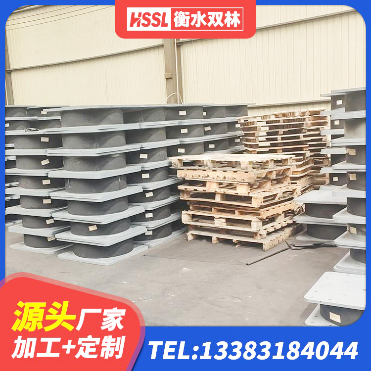 盘州市建筑隔震支座生产 盘州市水平力分散型橡胶隔震支座厂家 盘州市抗震钢结构支座 盘州市球形隔震支座 - 第2张