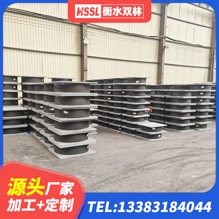 盘州市建筑水平力隔震支座 盘州市LRB900铅芯橡胶隔震支座 盘州市高阻尼变刚度支座 盘州市HDR1400高阻尼橡胶隔震支座源头工厂 - 第8张