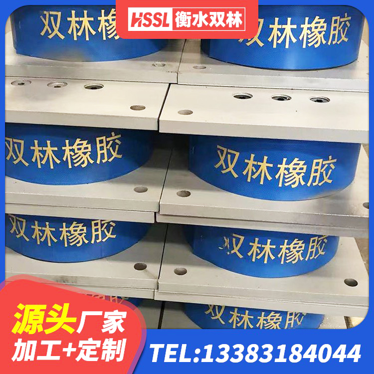 盘州市天然隔震支座(LNR)源头工厂 盘州市橡胶隔震橡胶支座 盘州市较高阻尼橡胶隔震支座厂家电话 盘州市减隔震橡胶支座厂家 - 第3张