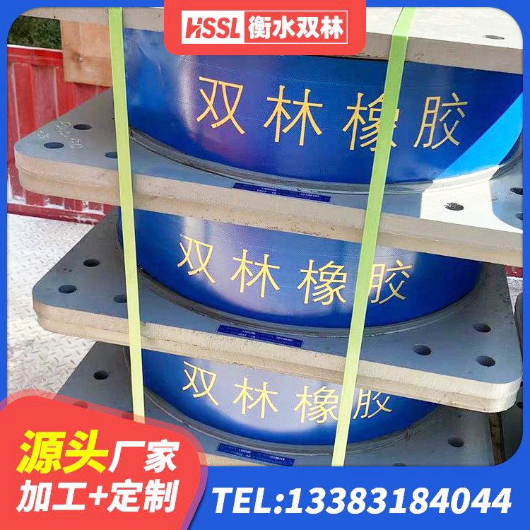 盘州市LNR天然橡胶支座什么价格 盘州市隔震支座LNR厂家 盘州市房屋建筑建筑抗震支座 盘州市LRB隔震支座1300厂家 - 第6张