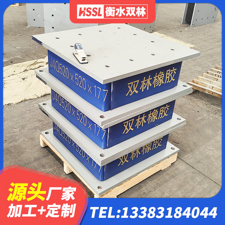 盘州市LNR900橡胶隔震支座什么价格 盘州市LNR隔震支座1200生产厂家 盘州市抗震固定支座源头工厂 盘州市LNR水平分散力支座生产厂家 - 第2张