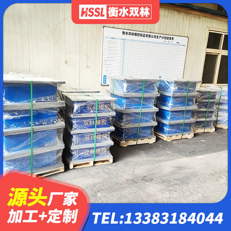 盘州市天然隔震支座LNR1000-Ⅱ厂家 盘州市HDR700高阻尼橡胶隔震支座 盘州市隔振橡胶隔震支座生产厂家 盘州市HDR1400高阻尼支座源头工厂 - 第9张