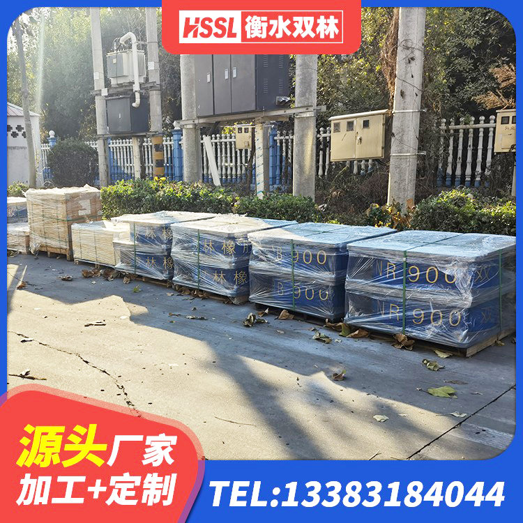盘州市建筑隔震支座HDR厂家 盘州市LNR1300天然橡胶支座厂家 盘州市LRB隔震支座1300(II型)厂家 盘州市建筑水平力分散力型橡胶隔震支座LNR源头工厂 - 第2张