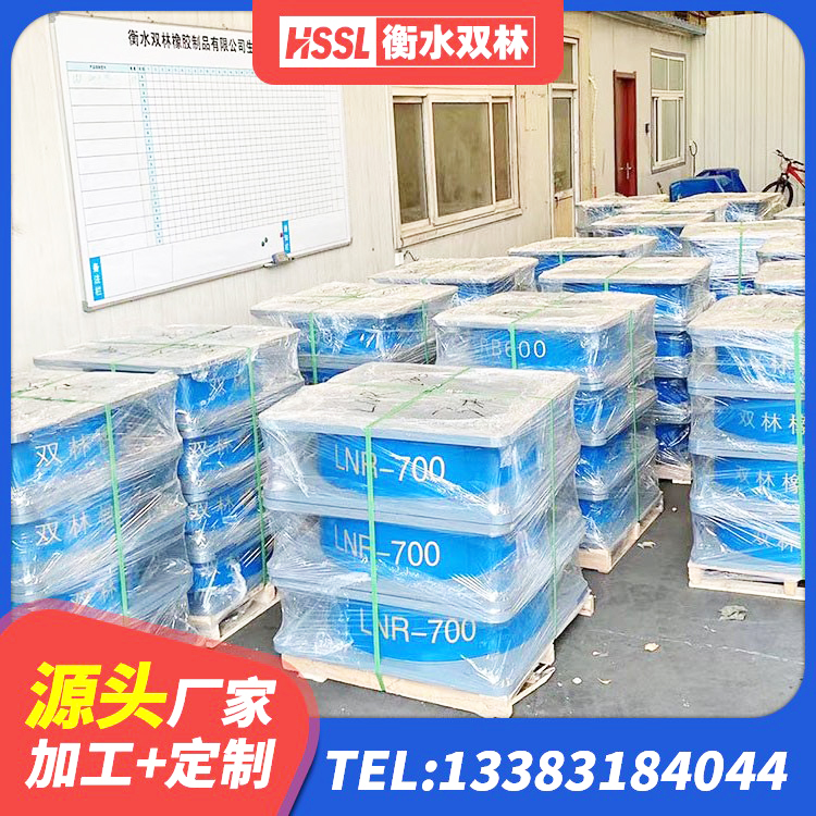 盘州市天然隔震支座(LNR)源头工厂 盘州市橡胶隔震橡胶支座 盘州市较高阻尼橡胶隔震支座厂家电话 盘州市减隔震橡胶支座厂家 - 第6张