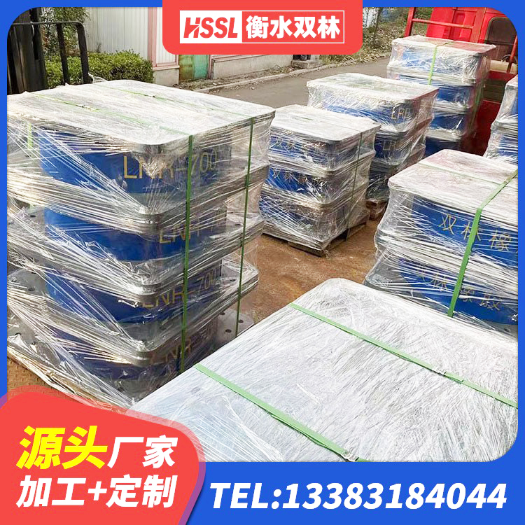 盘州市LNR1300橡胶支座生产厂家 盘州市高层建筑隔震支座 盘州市铅芯减震隔震支座生产厂家 盘州市建筑工程隔震支座厂家电话 - 第4张