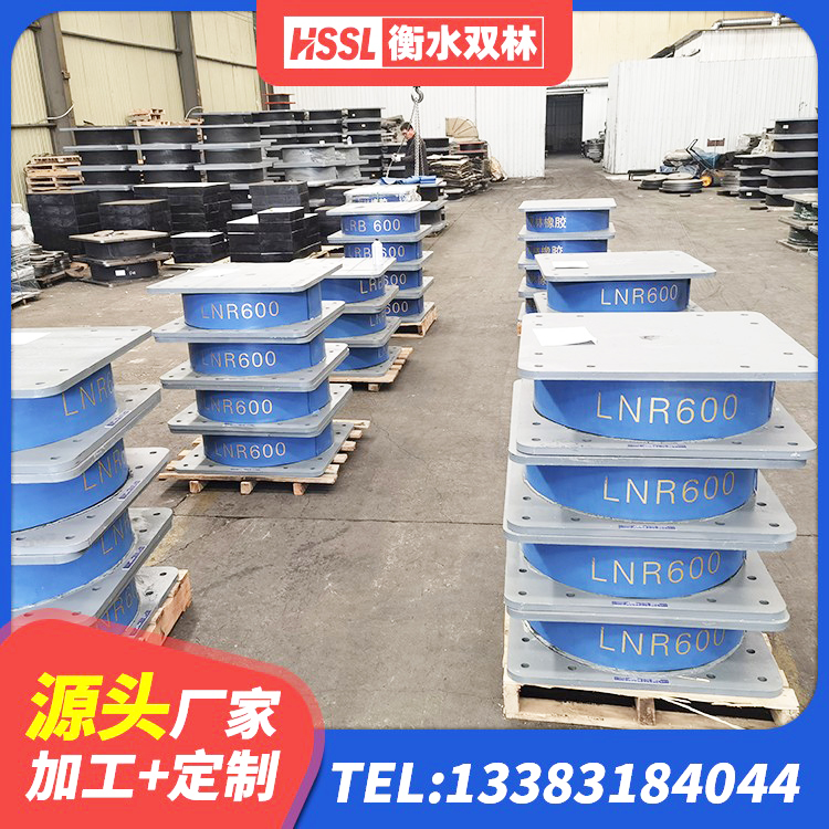 盘州市天然隔震支座LNR1000-Ⅱ厂家 盘州市HDR700高阻尼橡胶隔震支座 盘州市隔振橡胶隔震支座生产厂家 盘州市HDR1400高阻尼支座源头工厂 - 第5张