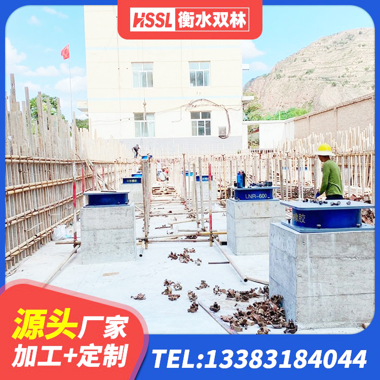 盘州市建筑水平力隔震支座 盘州市LRB900铅芯橡胶隔震支座 盘州市高阻尼变刚度支座 盘州市HDR1400高阻尼橡胶隔震支座源头工厂 - 第4张
