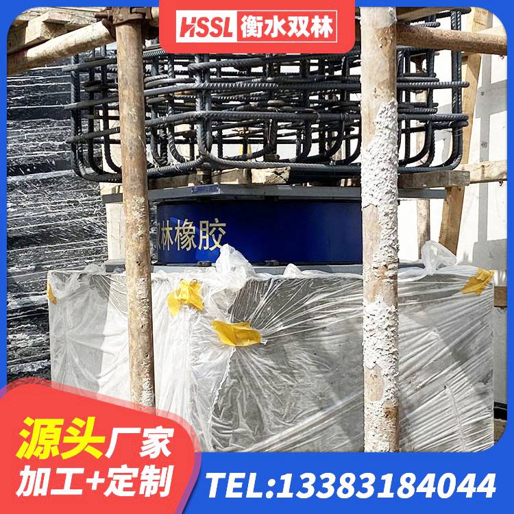 盘州市建筑水平力隔震支座 盘州市LRB900铅芯橡胶隔震支座 盘州市高阻尼变刚度支座 盘州市HDR1400高阻尼橡胶隔震支座源头工厂 - 第5张