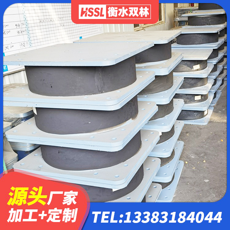 盘州市LNR300橡胶支座什么价格 盘州市圆形高阻尼橡胶隔震支座多少钱 盘州市住宅隔震支座什么价格 盘州市LNR1500隔震支座生产厂家 - 第8张