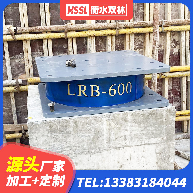 盘州市LNR900橡胶隔震支座什么价格 盘州市LNR隔震支座1200生产厂家 盘州市抗震固定支座源头工厂 盘州市LNR水平分散力支座生产厂家 - 第8张
