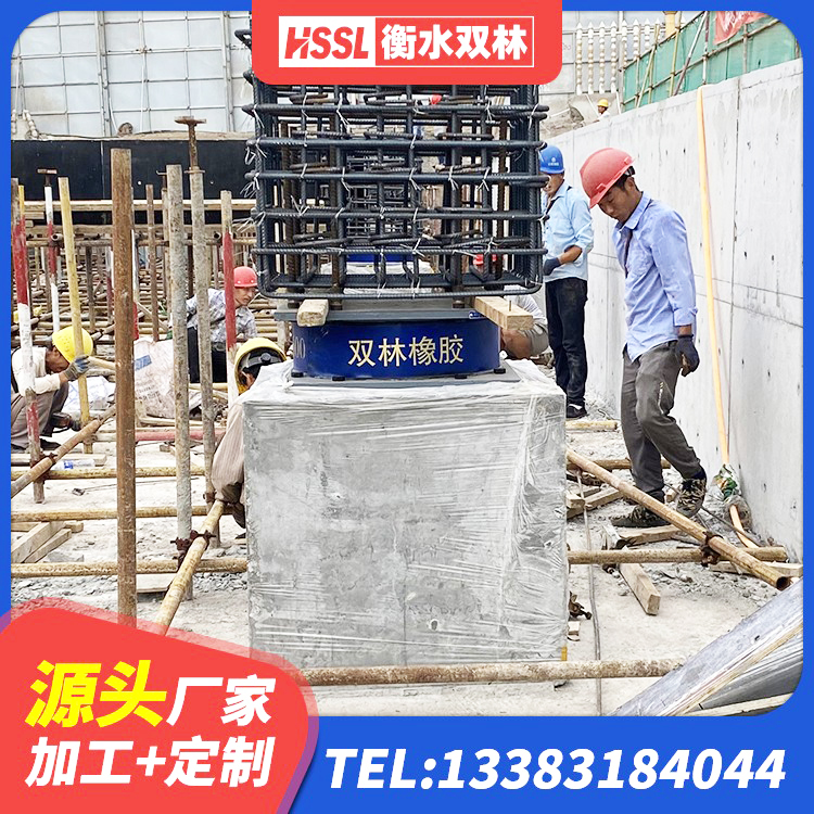 盘州市天然隔震支座LNR1000-Ⅱ厂家 盘州市HDR700高阻尼橡胶隔震支座 盘州市隔振橡胶隔震支座生产厂家 盘州市HDR1400高阻尼支座源头工厂 - 第4张