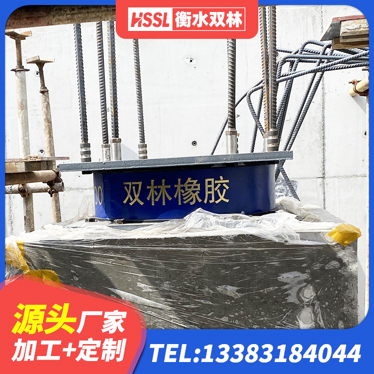 盘州市LNR1300橡胶支座生产厂家 盘州市高层建筑隔震支座 盘州市铅芯减震隔震支座生产厂家 盘州市建筑工程隔震支座厂家电话 - 第2张