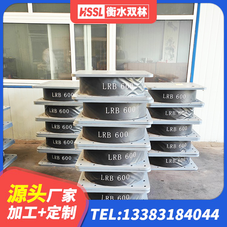 盘州市LRB800铅芯橡胶隔震支座源头工厂 盘州市减隔振橡胶隔震支座生产厂家 盘州市建筑隔震支座制造商厂家 盘州市LNR400橡胶支座多少钱 - 第2张