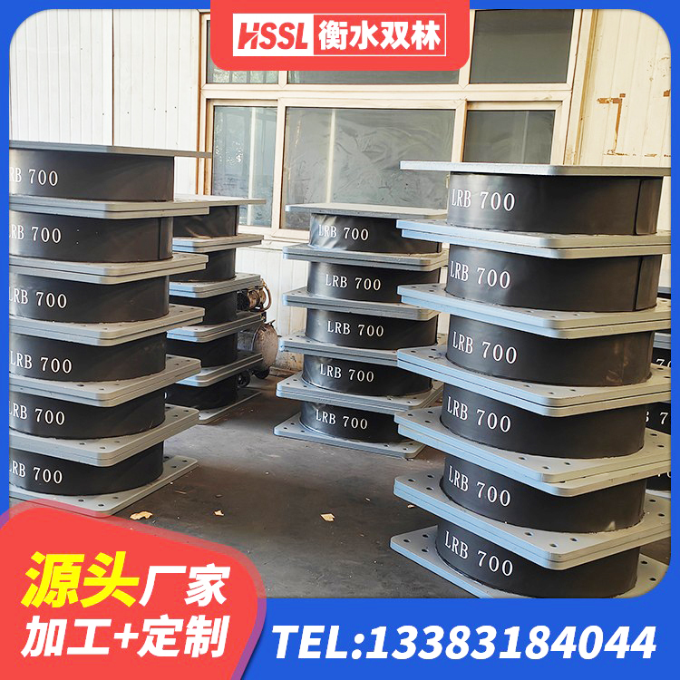 盘州市水平力分散型隔震支座什么价格 盘州市房屋建筑橡胶隔震支座LNR生产厂家 盘州市建筑水平力分散型橡胶隔震支座 盘州市建筑橡胶隔震支座的厂家 - 第9张
