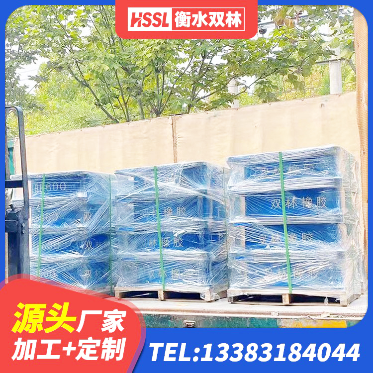 盘州市LNR900橡胶隔震支座什么价格 盘州市LNR隔震支座1200生产厂家 盘州市抗震固定支座源头工厂 盘州市LNR水平分散力支座生产厂家 - 第10张