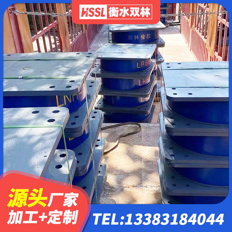 盘州市水平力分散力型隔震支座LNR生产厂家 盘州市建筑铅芯减橡胶隔震支座 盘州市铅芯隔震隔震支座 盘州市叠层隔震橡胶支座 - 第4张