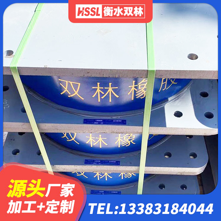 盘州市水平力分散力型隔震支座LNR生产厂家 盘州市建筑铅芯减橡胶隔震支座 盘州市铅芯隔震隔震支座 盘州市叠层隔震橡胶支座 - 第9张