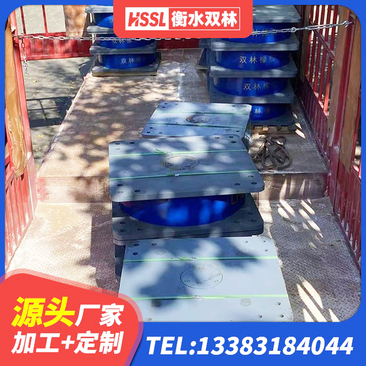 盘州市建筑隔震抗震支座厂家 盘州市HDR1100高阻尼隔震支座什么价格 盘州市房屋隔震橡胶支座什么价格 盘州市隔震支座LNR-700报价 - 第3张
