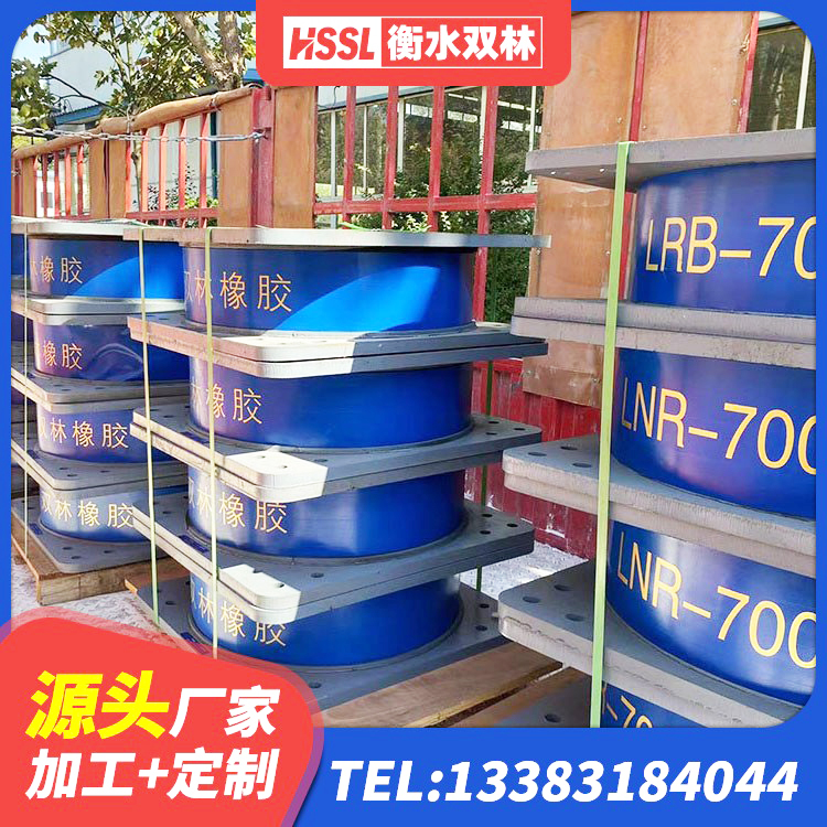 盘州市建筑隔震支座生产 盘州市水平力分散型橡胶隔震支座厂家 盘州市抗震钢结构支座 盘州市球形隔震支座 - 第1张