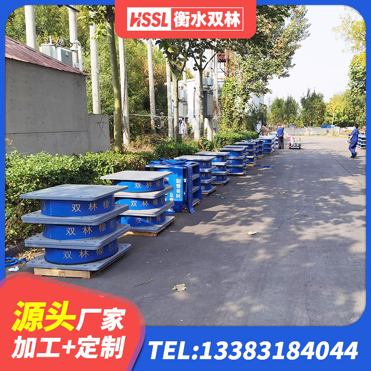 盘州市LNR1200天然橡胶支座厂家电话 盘州市HDR800高阻尼橡胶隔震支座厂家 盘州市隔震支座LRB生产厂家 盘州市LNR(H)支座 - 第6张