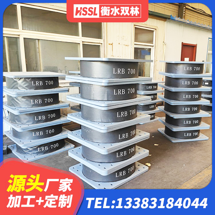盘州市建筑隔震支座HDR厂家 盘州市LNR1300天然橡胶支座厂家 盘州市LRB隔震支座1300(II型)厂家 盘州市建筑水平力分散力型橡胶隔震支座LNR源头工厂 - 第6张