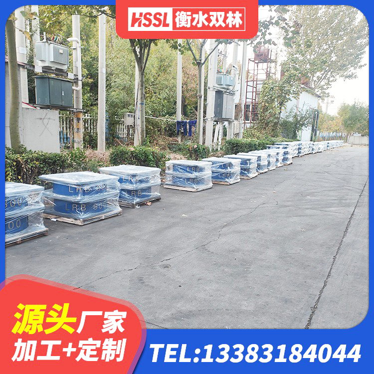 盘州市建筑隔震抗震支座厂家 盘州市HDR1100高阻尼隔震支座什么价格 盘州市房屋隔震橡胶支座什么价格 盘州市隔震支座LNR-700报价 - 第2张