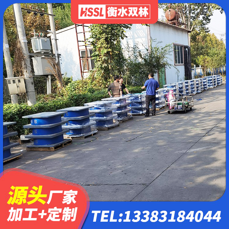 盘州市叠层隔震橡胶支座厂家 盘州市HDR1400高阻尼支座源头工厂 盘州市建筑叠层隔震支座厂家 盘州市隔震减震隔震支座生产厂家 - 第7张
