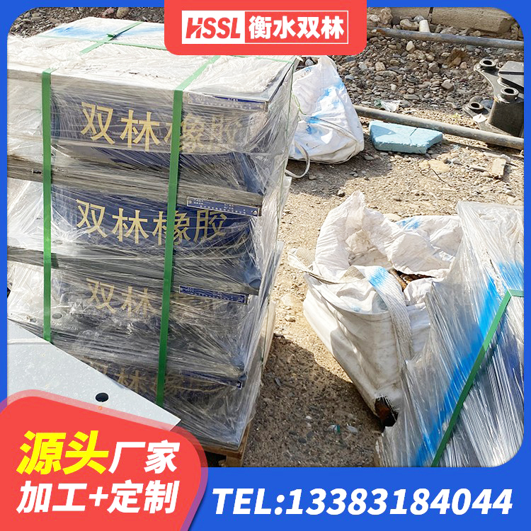 盘州市LNR1300橡胶支座生产厂家 盘州市高层建筑隔震支座 盘州市铅芯减震隔震支座生产厂家 盘州市建筑工程隔震支座厂家电话 - 第6张