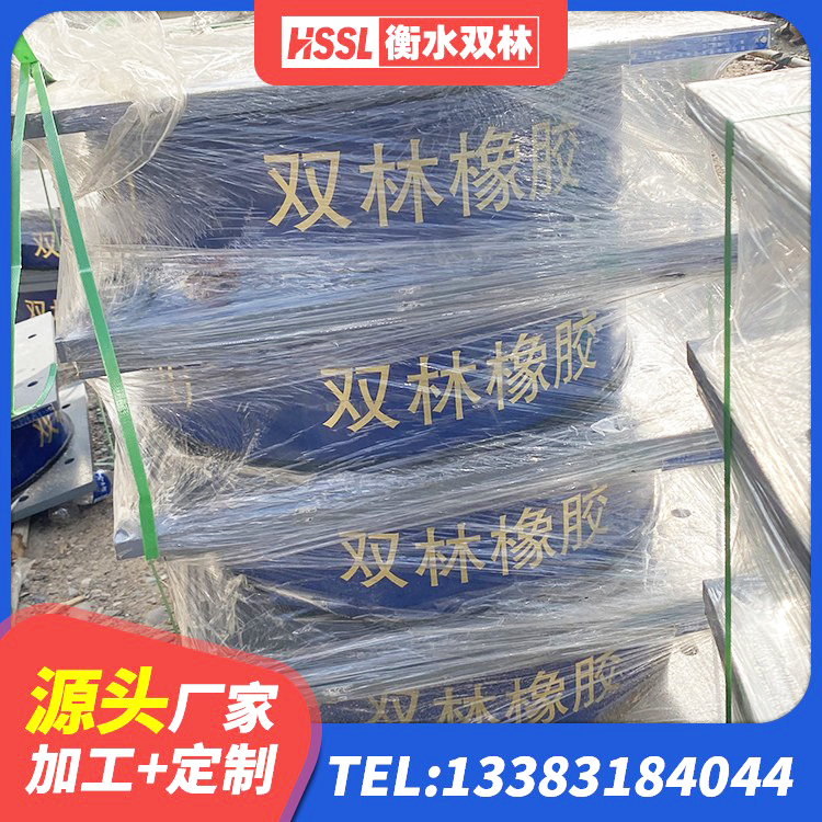 盘州市抗震橡胶支座多少钱 盘州市叠层橡胶支座厂家 盘州市J4Q铅芯隔震支座源头工厂 盘州市大型减震支座 - 第5张