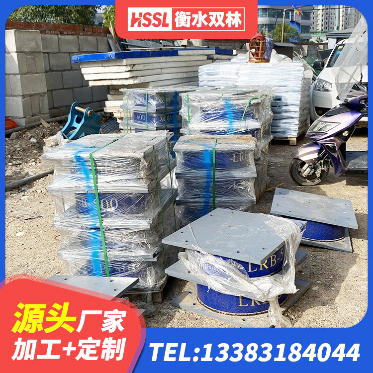 盘州市建筑隔震支座生产 盘州市水平力分散型橡胶隔震支座厂家 盘州市抗震钢结构支座 盘州市球形隔震支座 - 第7张